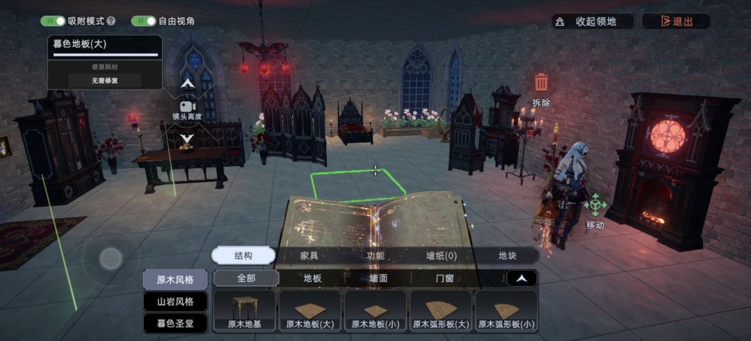 建房子的乐趣!!! 10