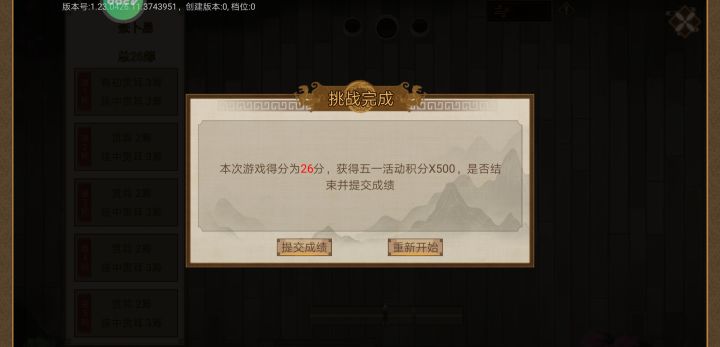 这个你们最多弄到多少?截图