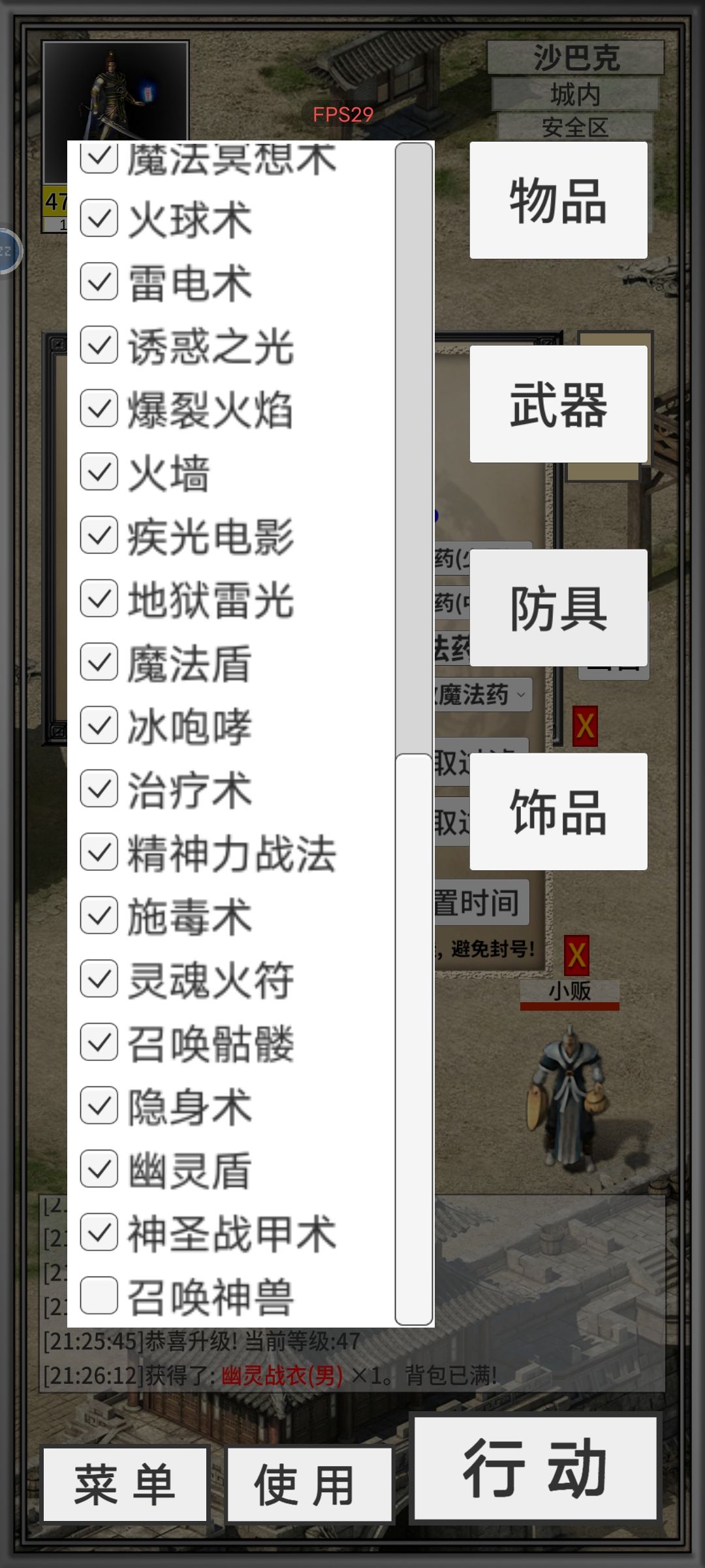 这么多没有极品 3