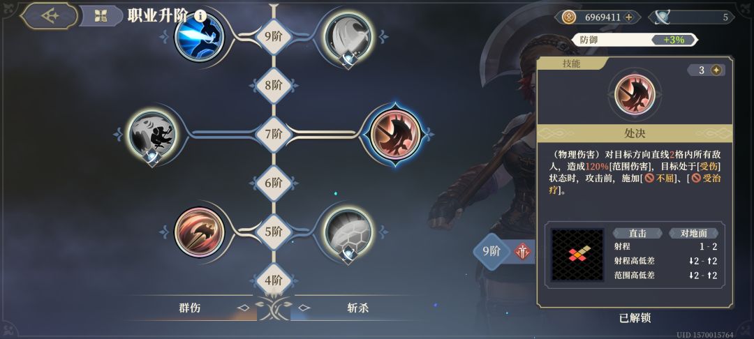 有没人统计过拥有禁疗和禁不屈的角色？ 5