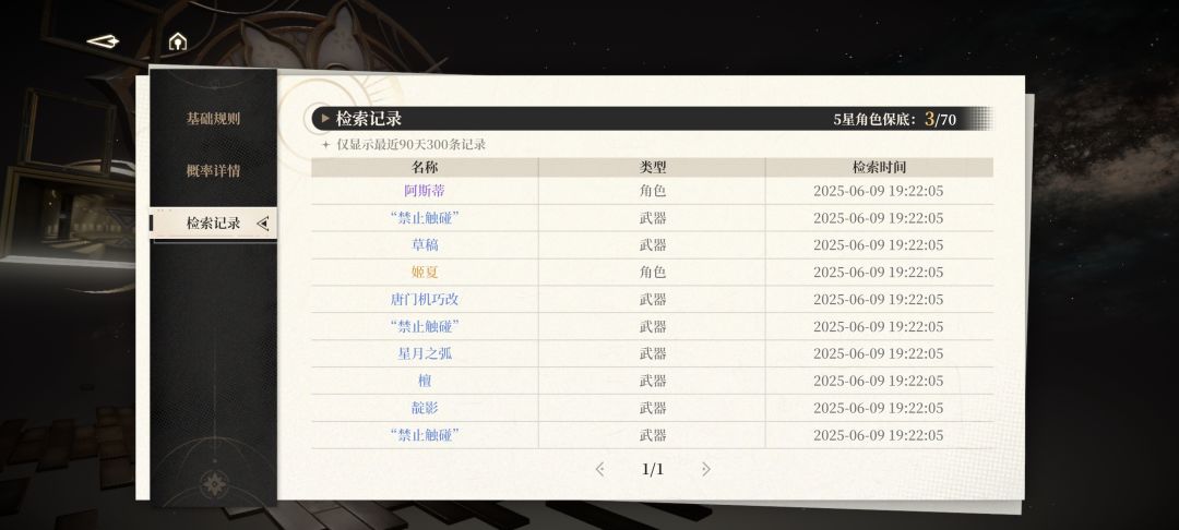 这个游戏爆率是真的吗 2