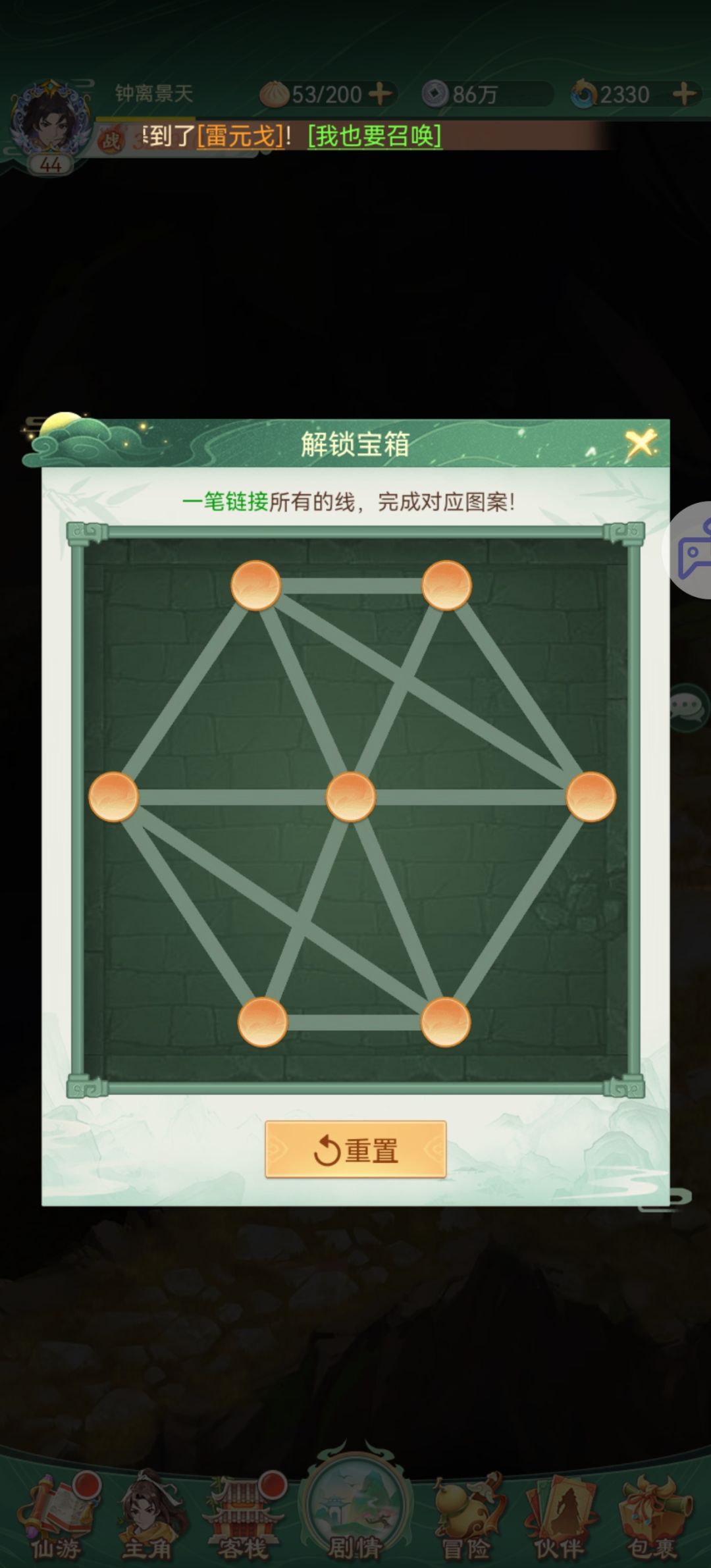 这个怎么过啊? 1