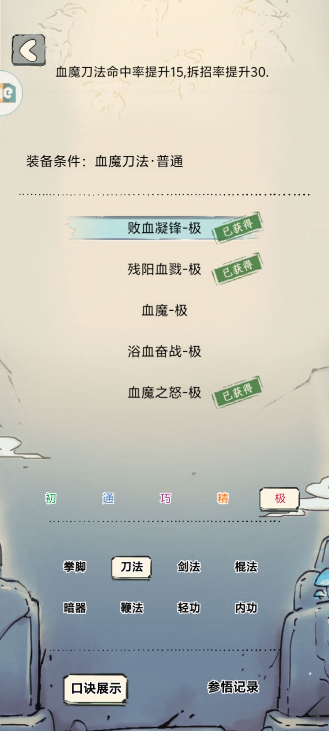 还是全梭了,还能换个极换啥🥺 1