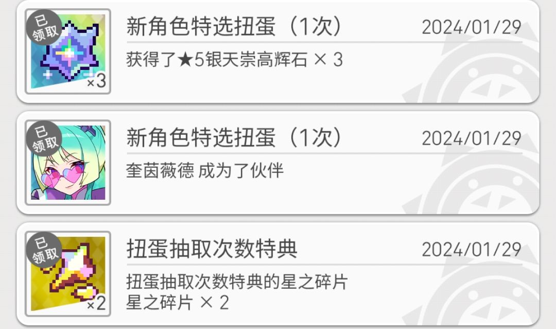 单抽概率提高了? 2