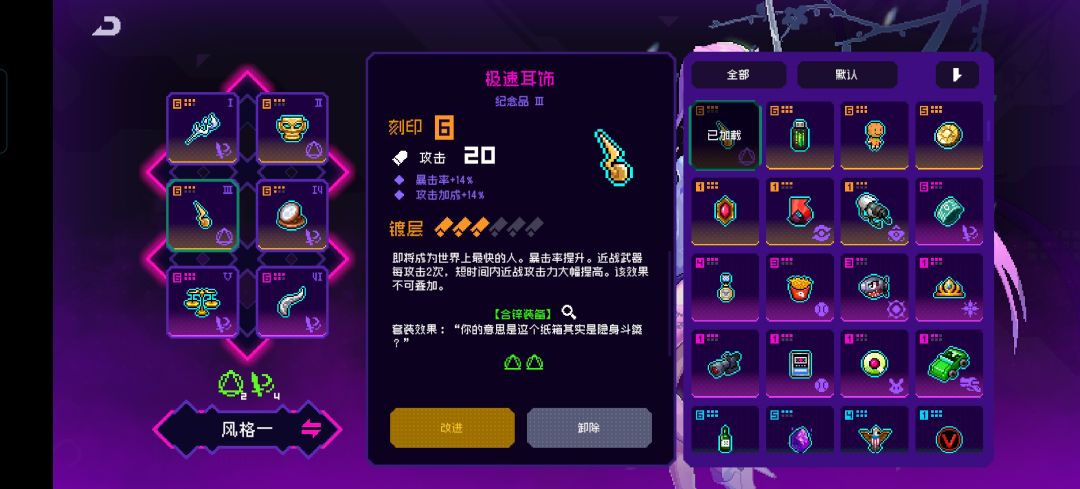 有没有人能估个价 8