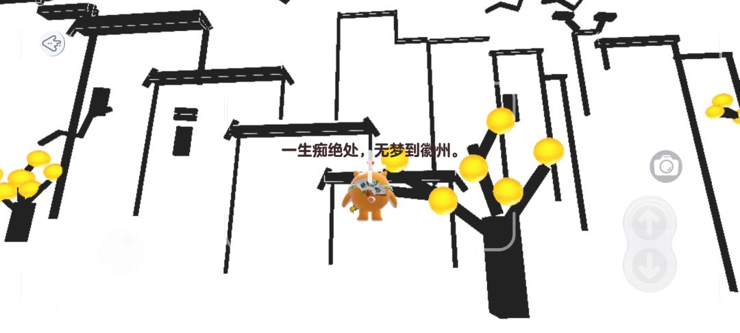 推蛋仔心水图，古香古色的徽州太美了 5