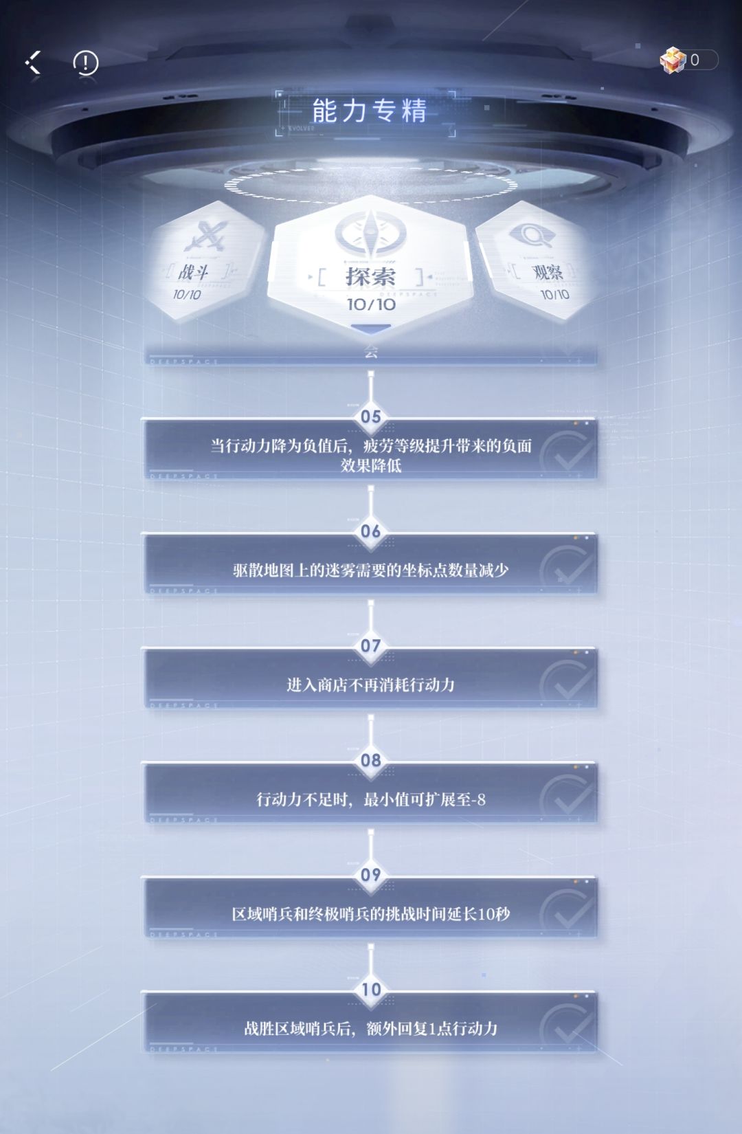 入坑第76天,灵空卡丽花毕业结算 4