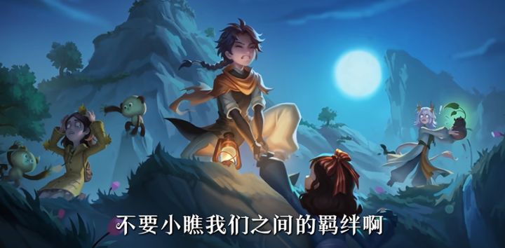 《超自然行动组》全新玩法曝光:多人鬼畜爬山截图
