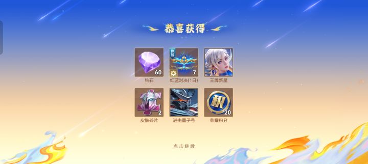哇哦，不错截图