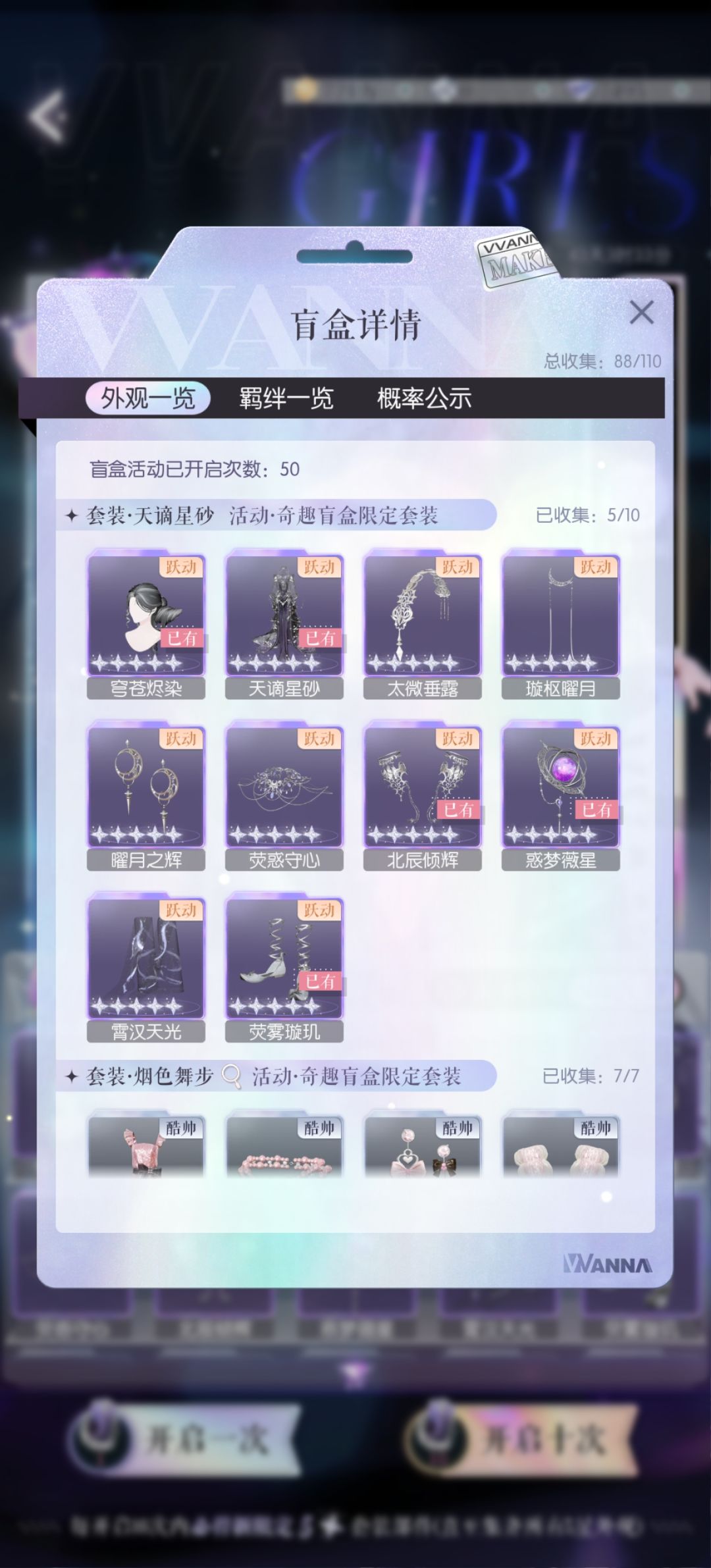 抽爽了 6