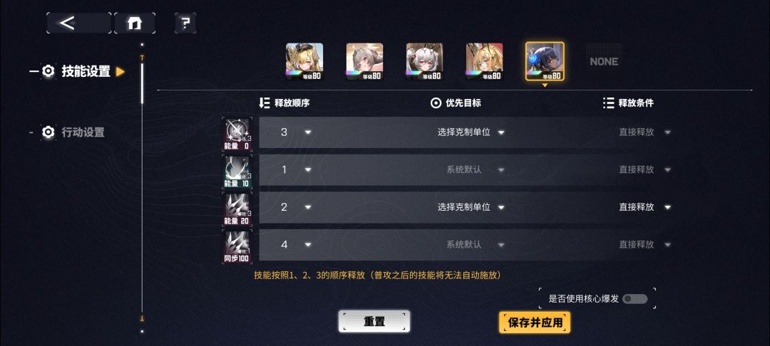 不知道是不是拉特有的bug 1