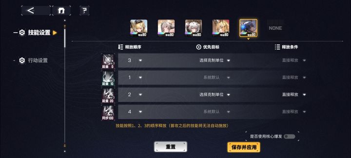 不知道是不是拉特有的bug截图