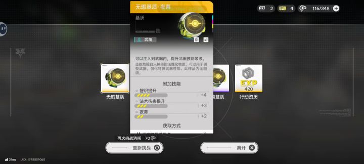 虽然没啥用截图