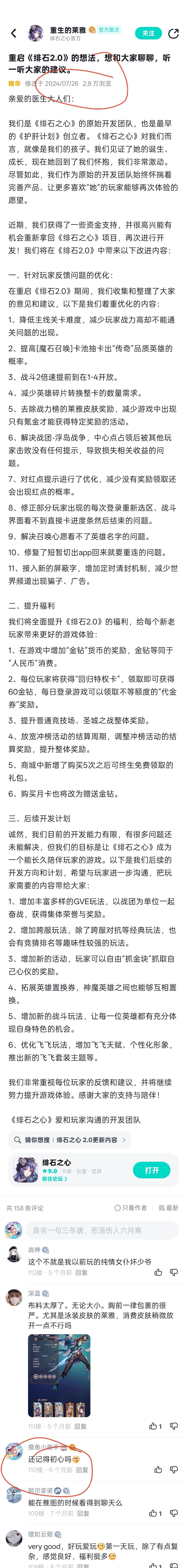 周年快乐截图