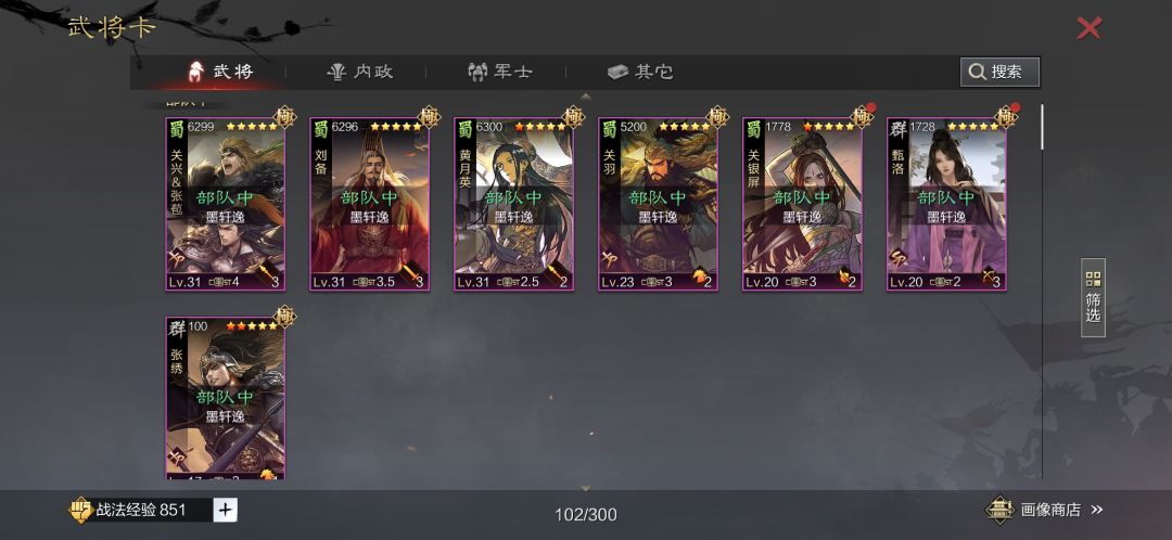 这个大概能值几块大洋 1