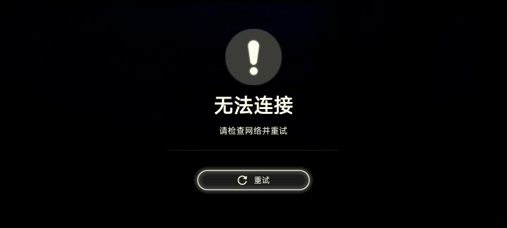 登不进去怎么回事啊截图