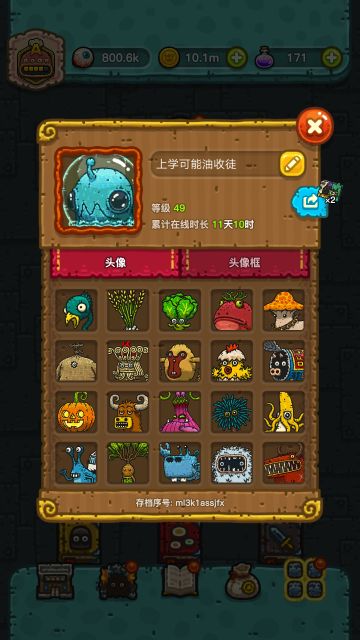 黑暗料理王出2了