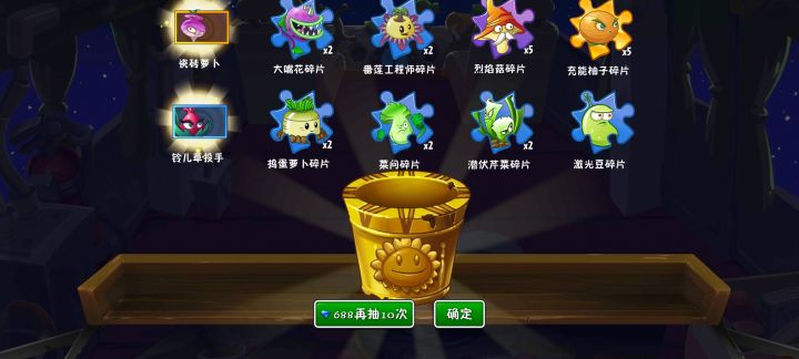舒服了截图