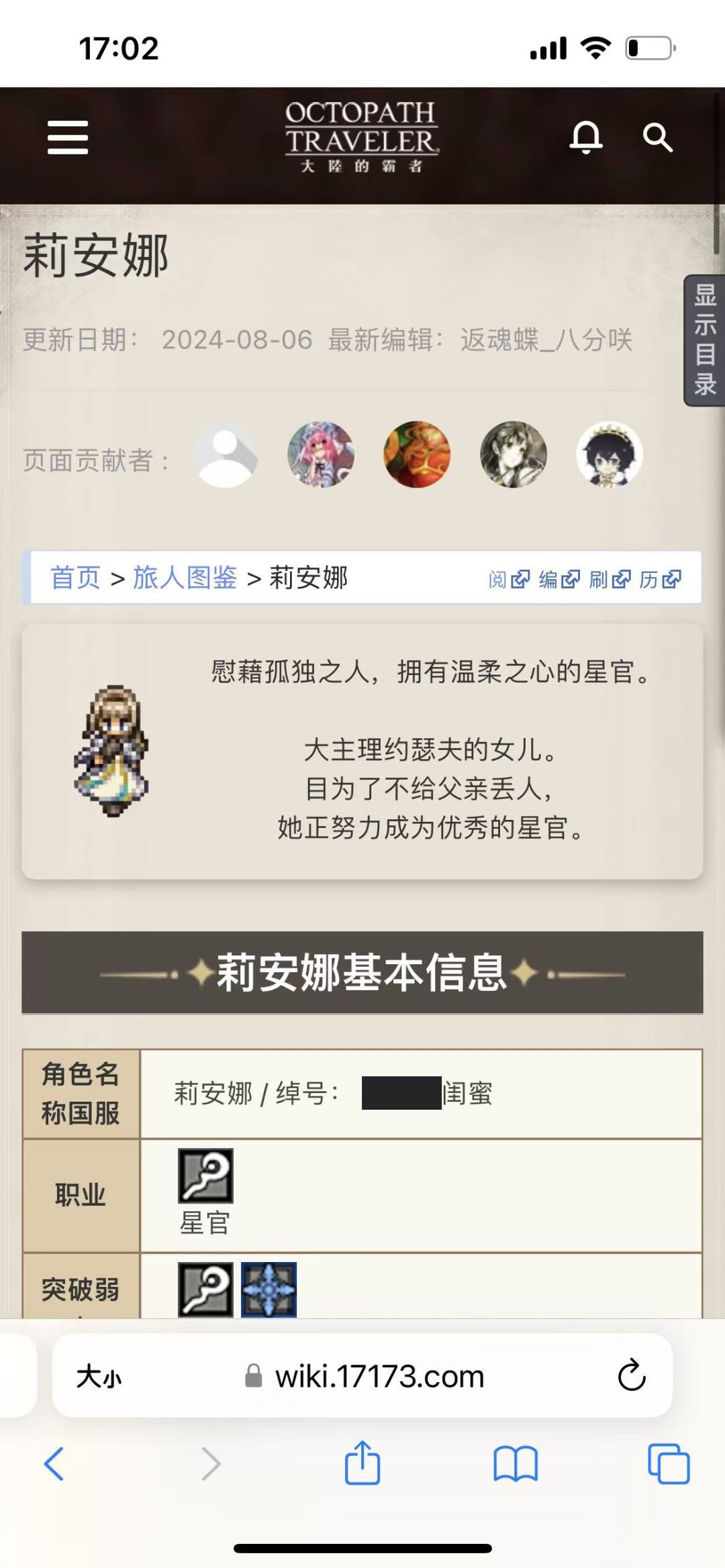 继续风平浪静的一周 2