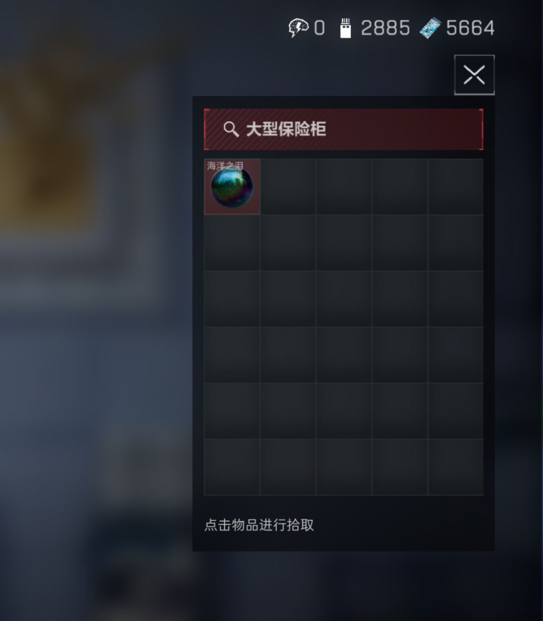 二周目重开好像比呼吸还简单 2