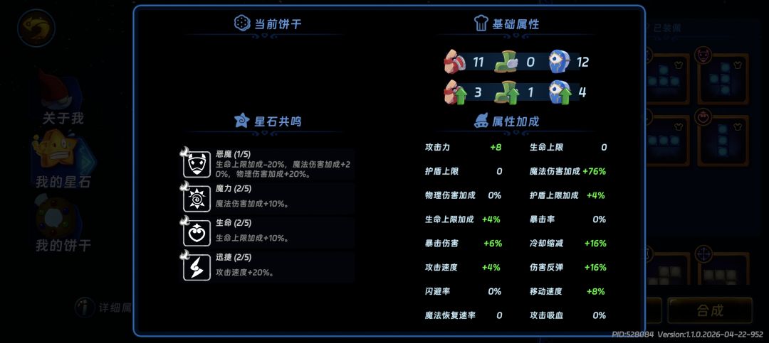 求助,金币关怎么打啊 2