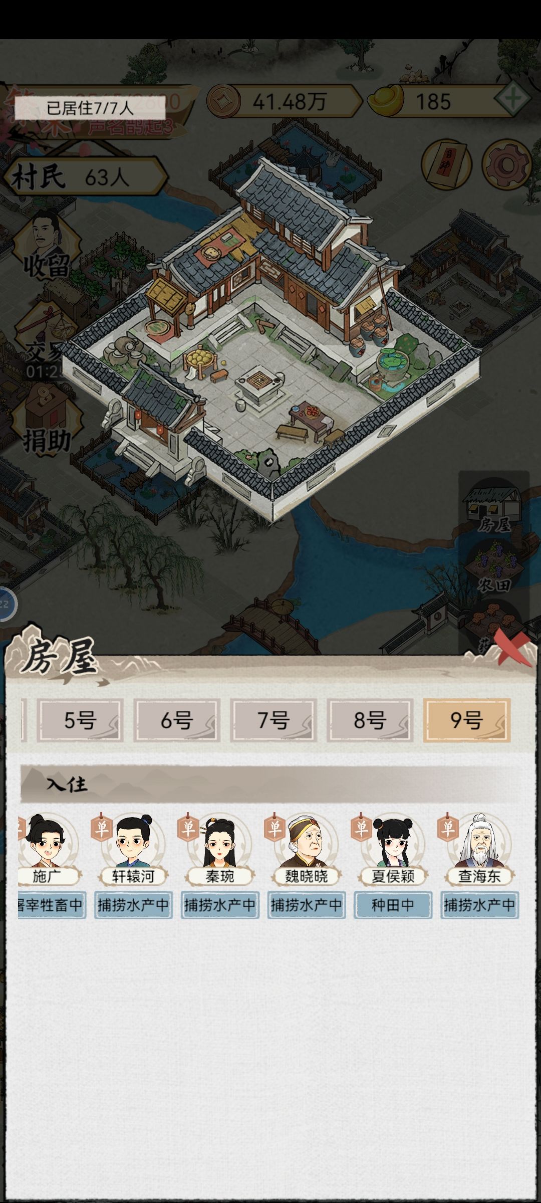 为什么不结婚? 1