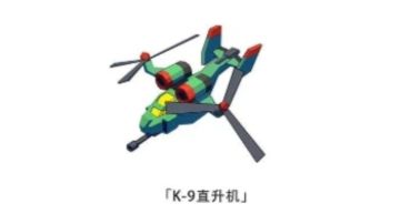 K-9历史背景介绍