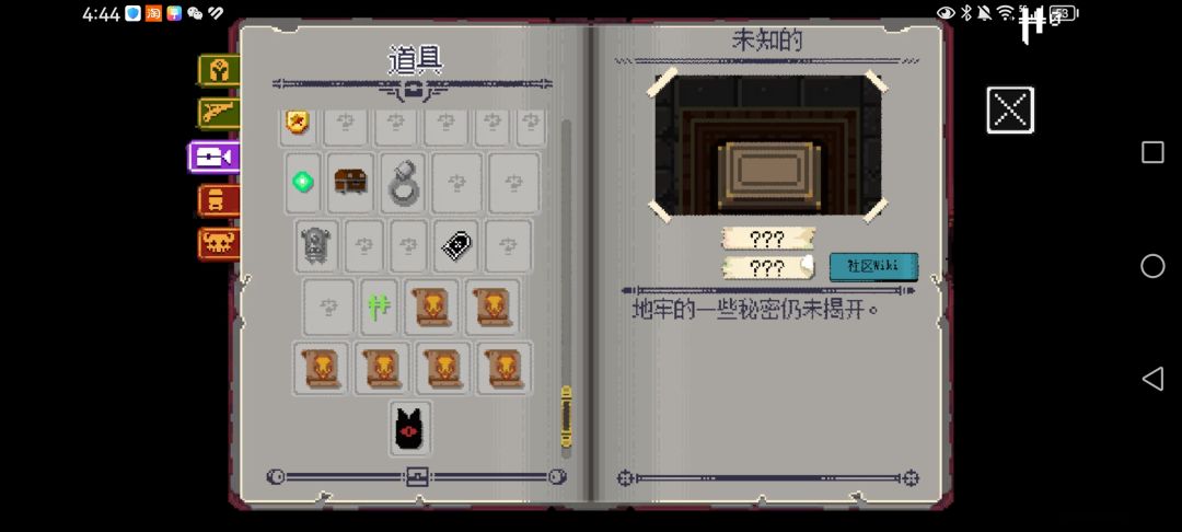 我不理解 3