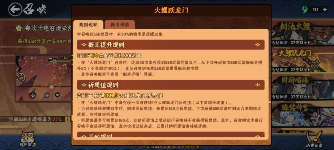 非酋 1