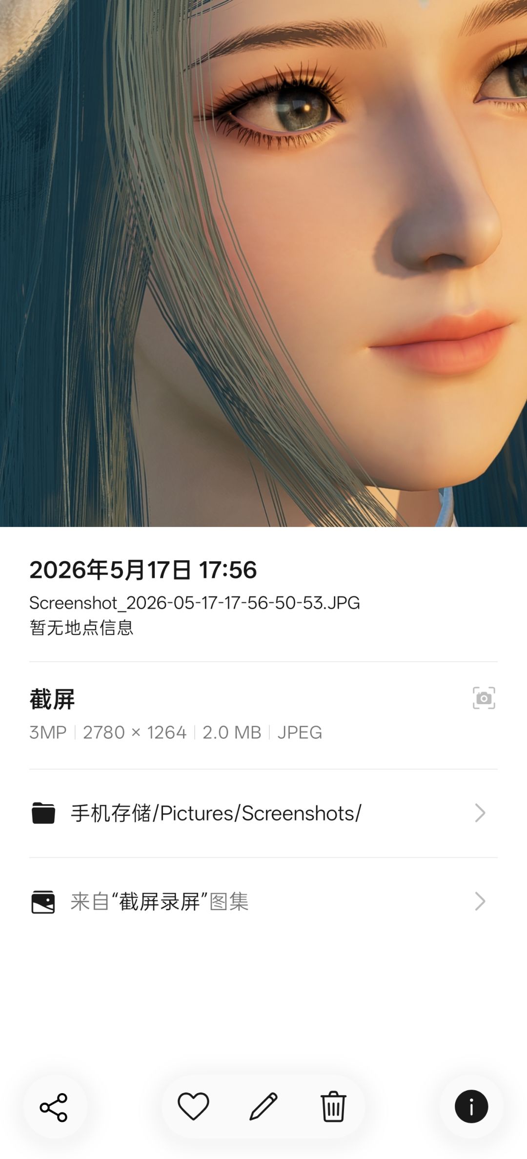 游戏直接拉满手机最高分辨率,开原画。 2