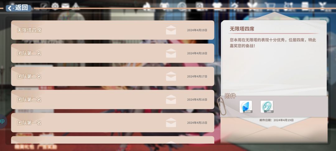 活动的每日任务没刷新啊 2