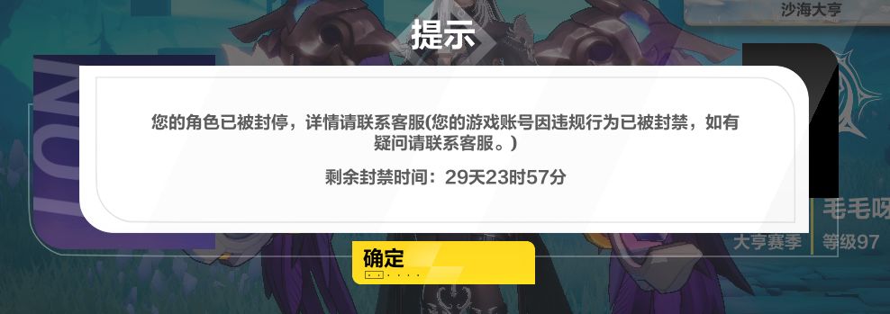 真的是乱封 2