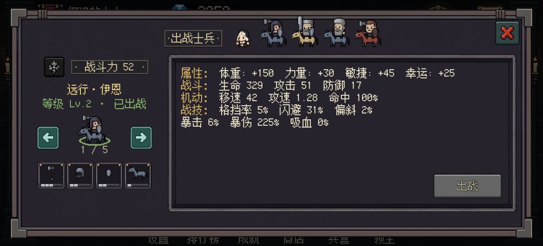休闲小游戏 1