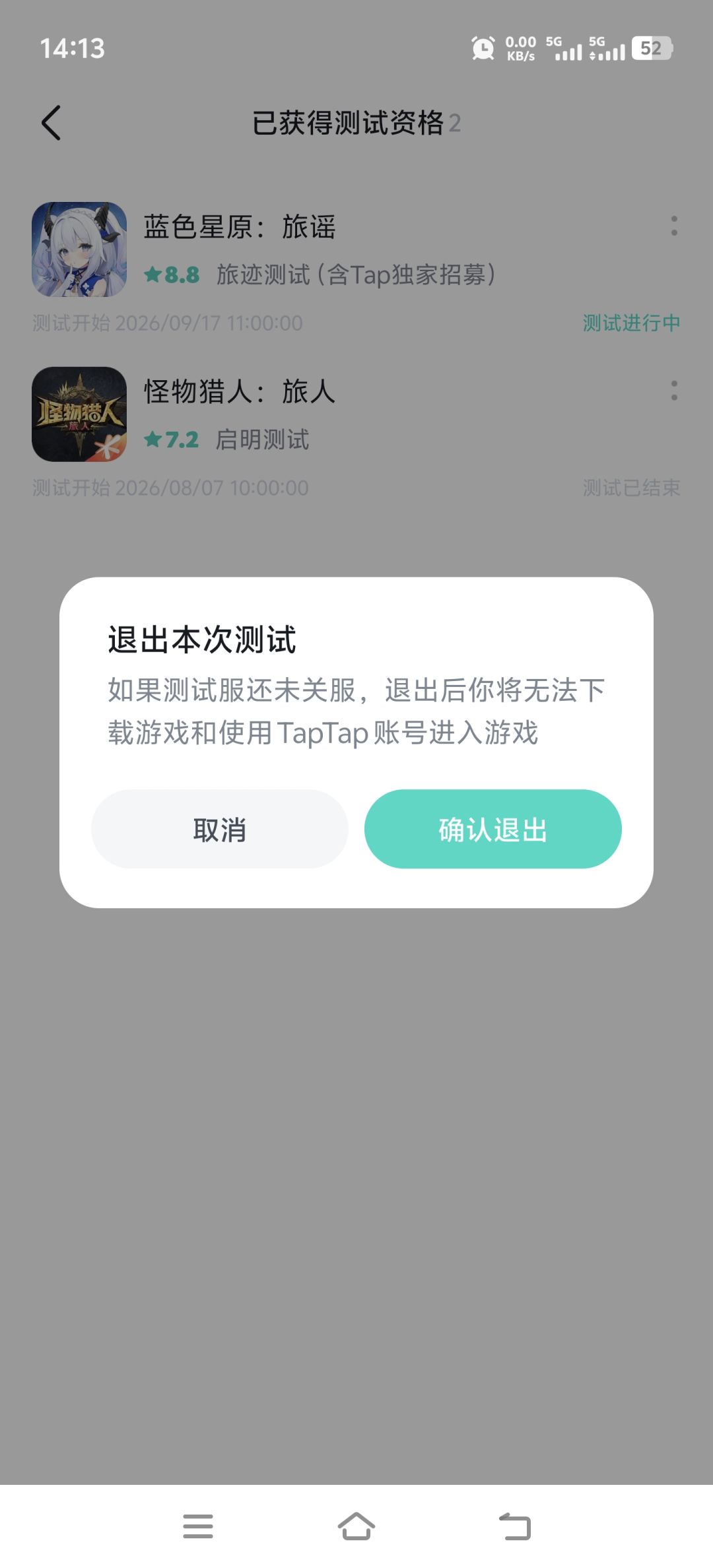 溜了溜了 1
