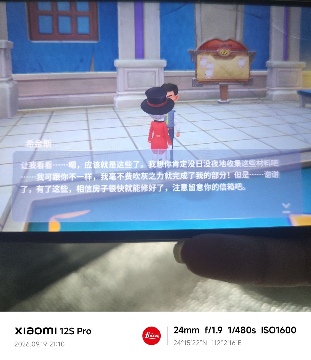 希金斯偷了多大的懒,大冤种是我 2
