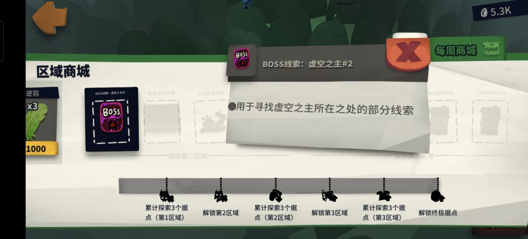 虚2T11 1