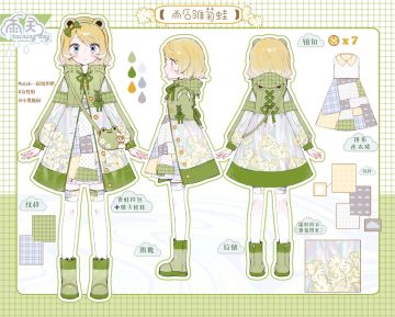 《初音未来：缤纷舞台》第四届服装征集获奖者公布！