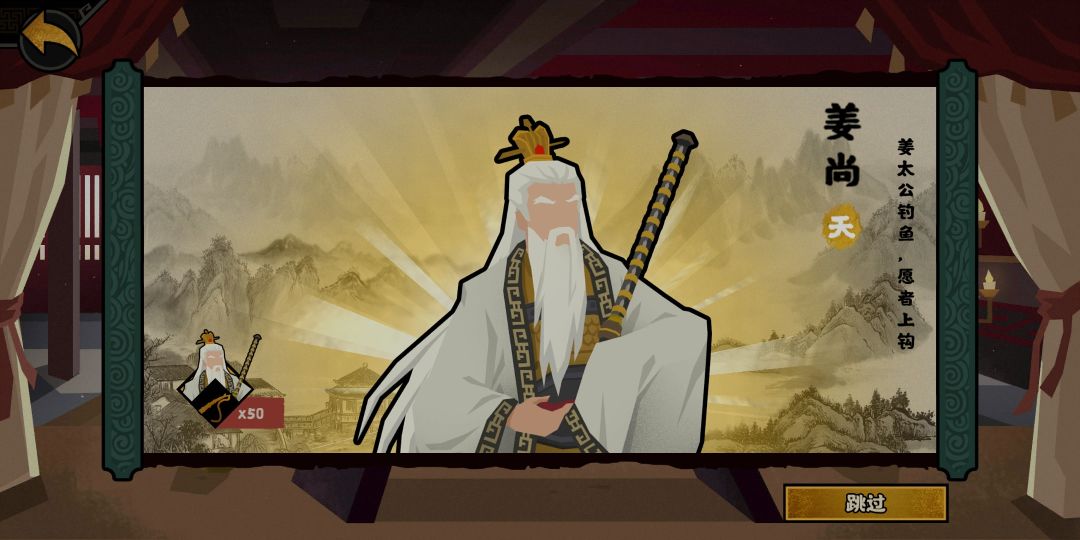 姜维池子歪了 1