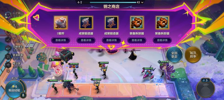 真是一场酣畅淋漓的运营呀!截图