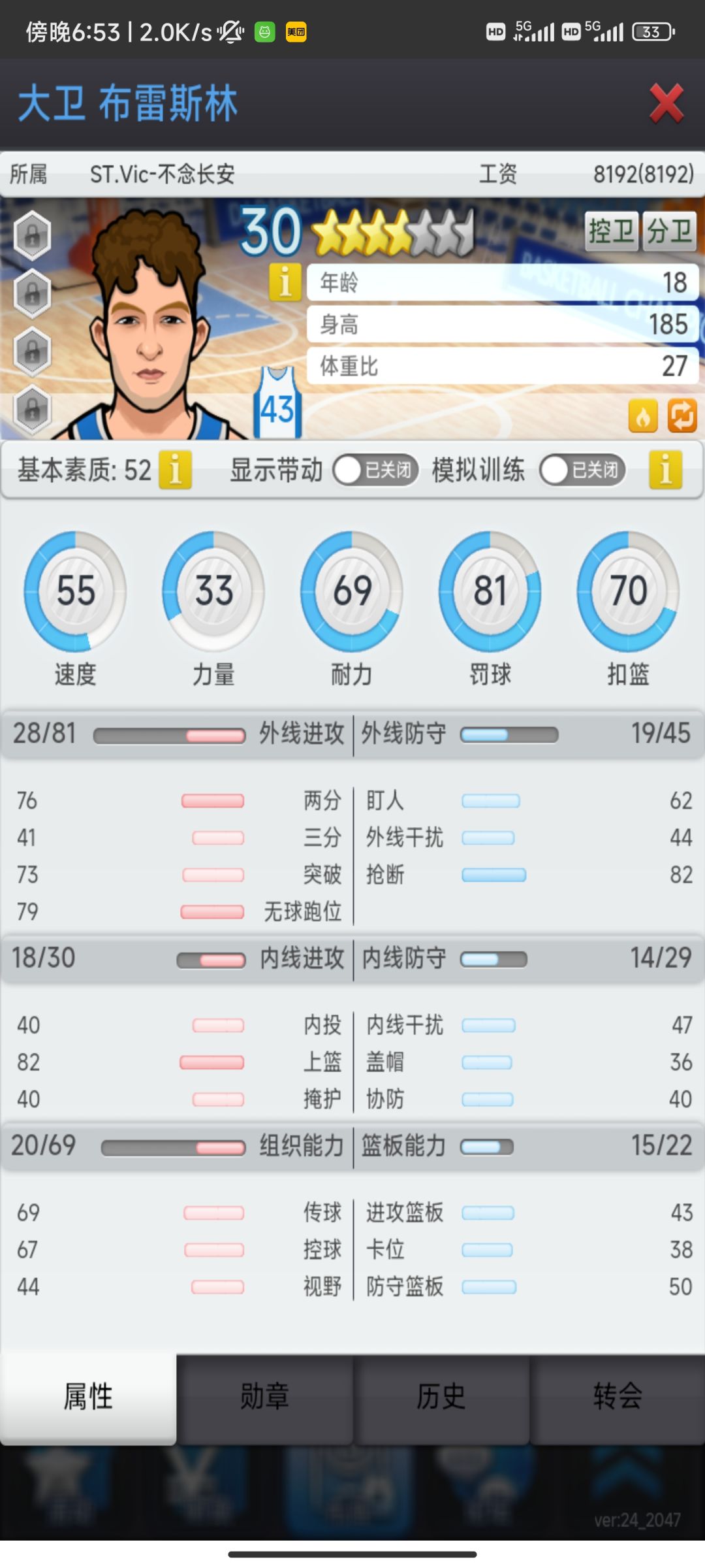 动态图片 5