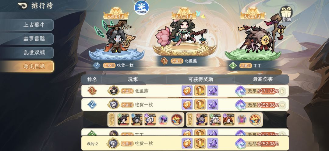 想卸载,哭晕在厕所 1