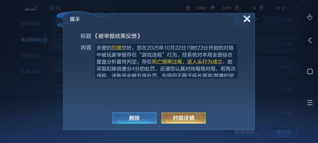 十个人里最高伤害最高抗伤被举报送人头成功 2