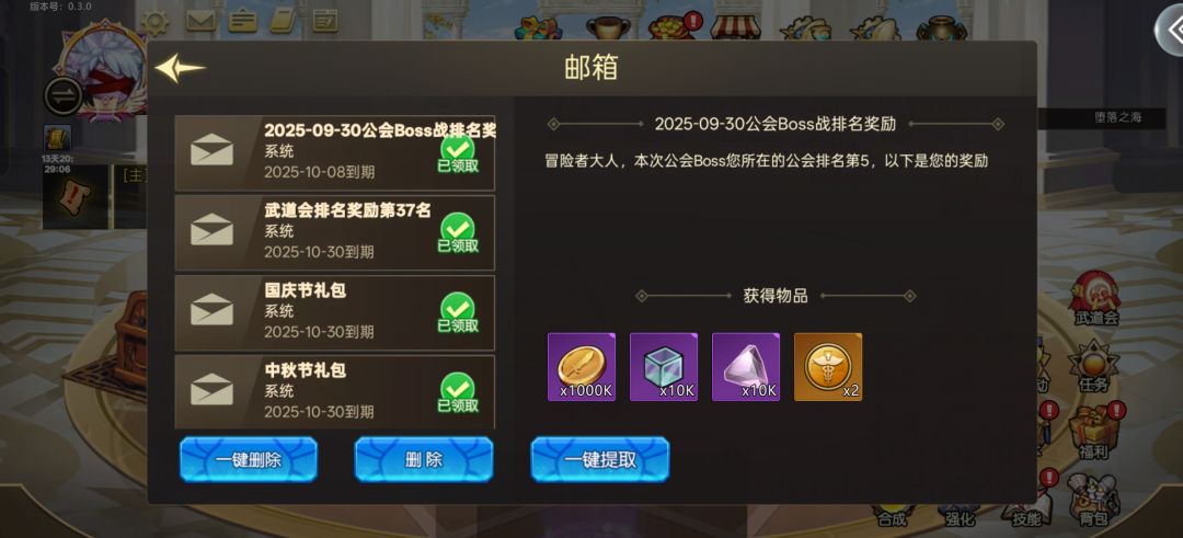 无双之王玩法介绍详细版(第四期)小号篇 2