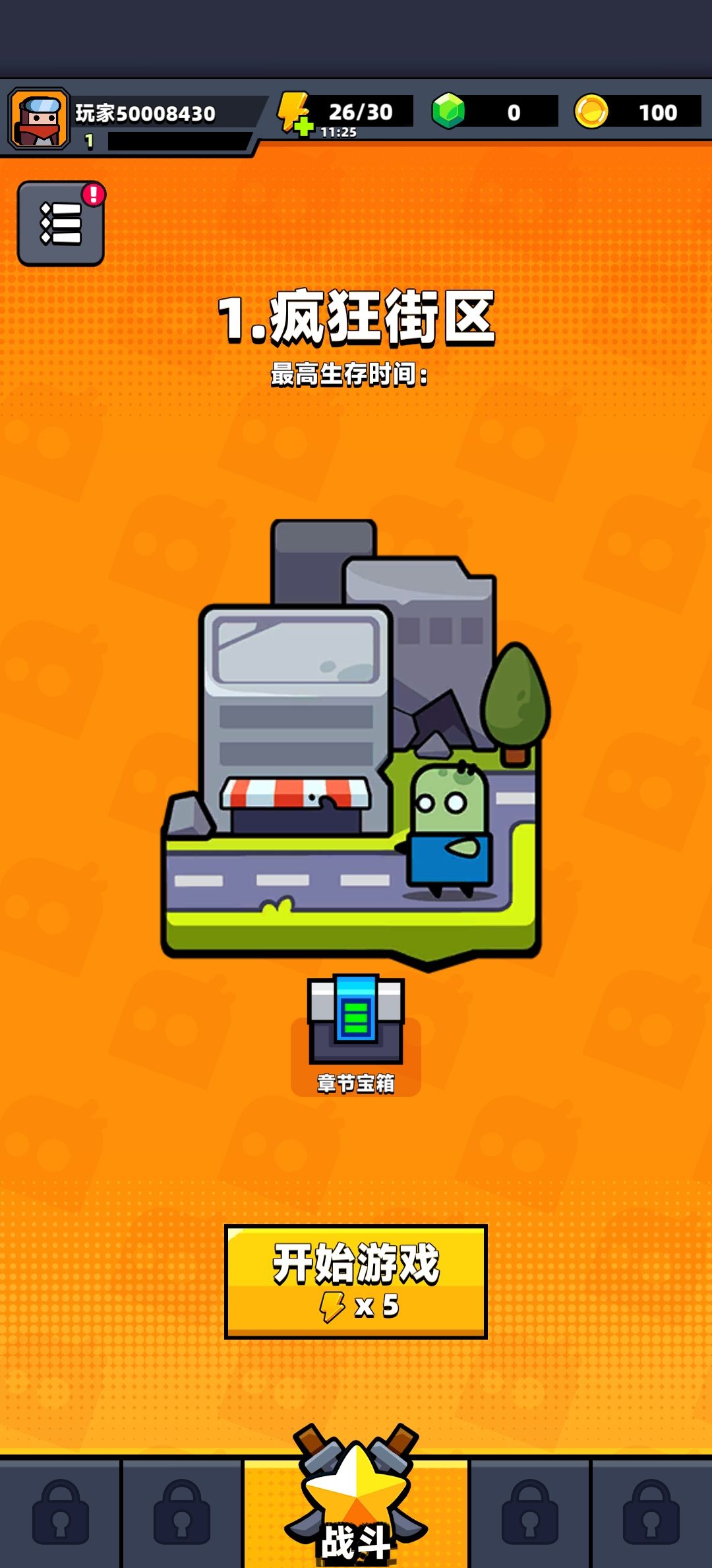 你游长期不玩还会清玩家用户数据 2