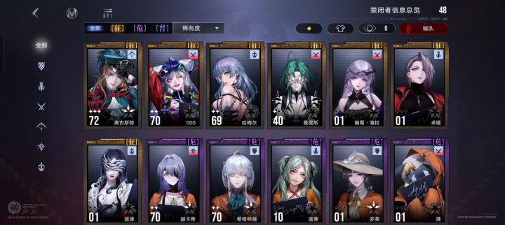 自选要选什么截图