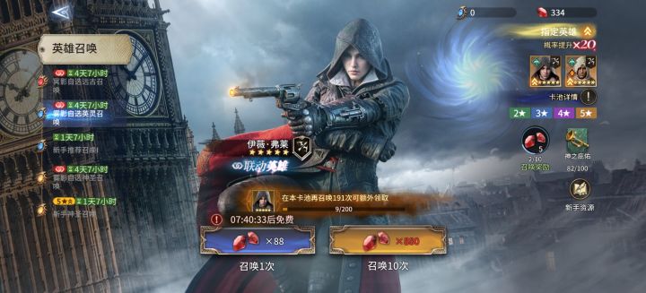 一发入魂截图