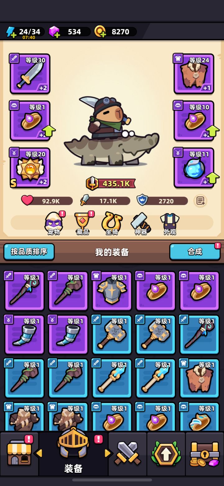 记录一下,毛毛雨氪第2天截图
