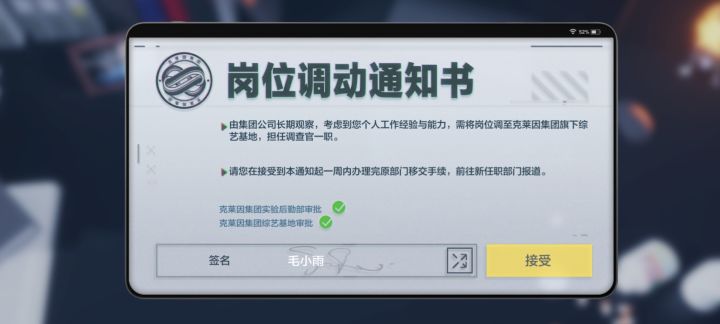 谢谢大佬截图