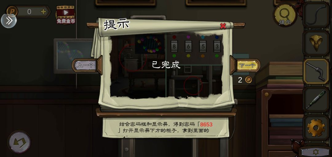 动态图片 1