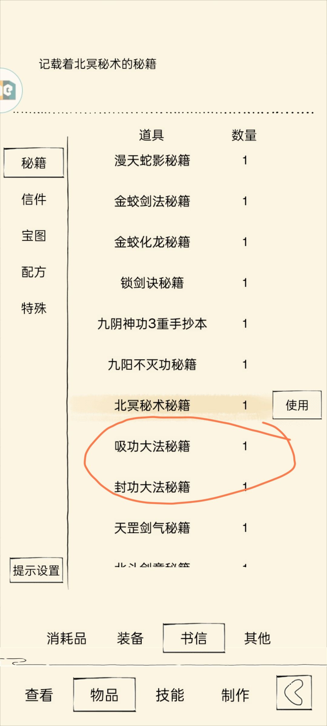 。 1